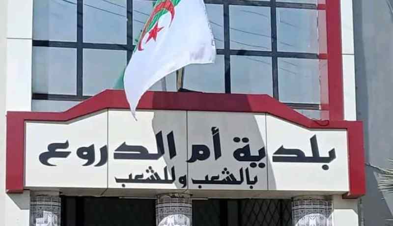 الشلف: الوالي يحل المجلس الشعبي البلدي لأم الدروع