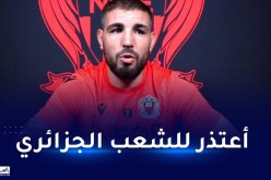 ديلور:”أعتذر للجمهور الجزائري ومتحمس للعودة للمنتخب الوطني”