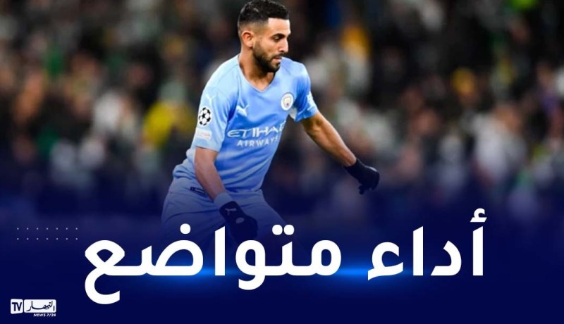 محرز أساسي مع السيتي ويفوز ضد دورتموند
