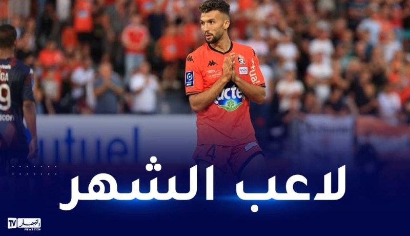 نعيجي لاعب الشهر في فريقه لافال