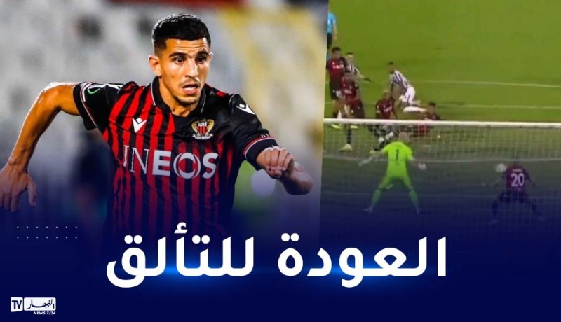 بالفيديو.. عطال ينقذ فريقه من هدف محقق على خط المرمى