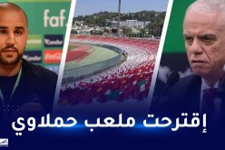 زفيزف:”إقترحت على بوقرة اللعب ضد نيجيريا بحملاوي”