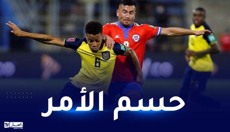الفيفا تحسم الجدل بشأن إقصاء منتخب الإكوادور من مونديال قطر 2022