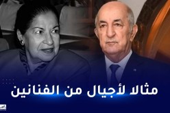 رئيس الجمهورية ينعي فريدة صابونجي: نالت التقدير والإحترام