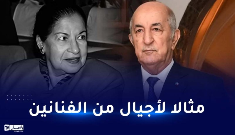 رئيس الجمهورية ينعي فريدة صابونجي: نالت التقدير والإحترام