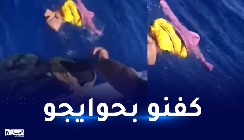 فيديو مؤلم.. سوري يلقي جثة طفله بالبحر بعد وفاته جوعاً