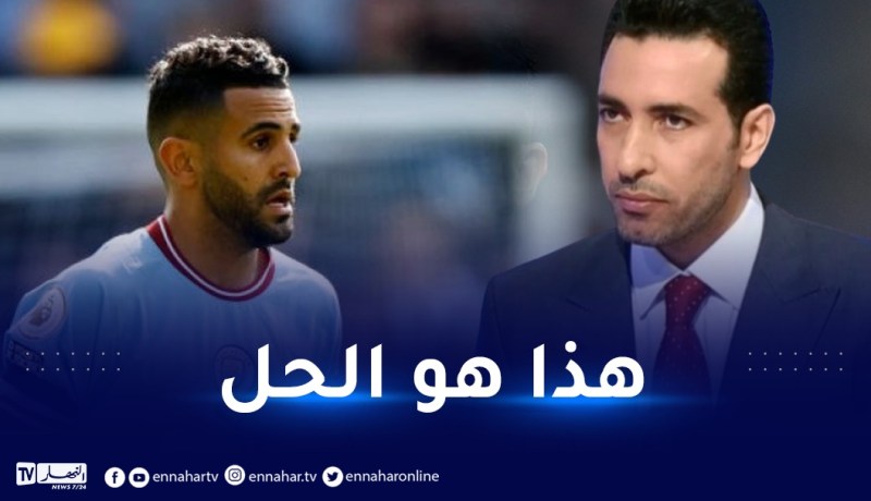 أبوتريكة يستغرب قرار محرز بالبقاء في السيتي