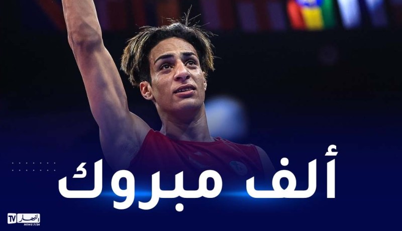 الملاكمة إيمان خليف بطلة إفريقيا 2022 لفئة 63 كلغ