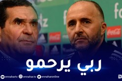 بلماضي يترحّم على فقيد الكرة عبد الرحمن مهداوي