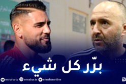 بلماضي يعترف في قضية ديلور.. “هذا ما حدث”