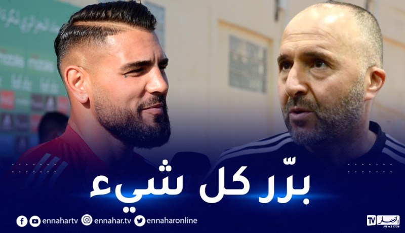 بلماضي يعترف في قضية ديلور.. “هذا ما حدث”