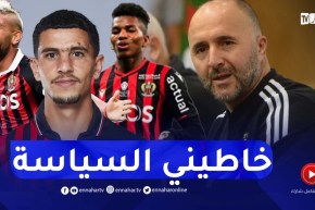 “بلماضي يردّ حول سؤال يخص اللاعبين الذين زاروا الكيـ ـان الصـ ـهيوني ..” أنا ماشي سياسي