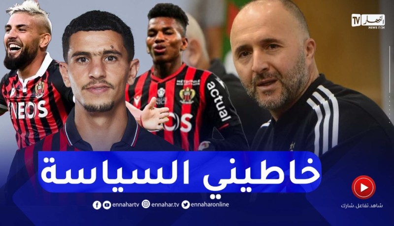 “بلماضي يردّ حول سؤال يخص اللاعبين الذين زاروا الكيـ ـان الصـ ـهيوني ..” أنا ماشي سياسي