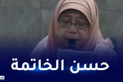 شاهد لحظة وفاة سيدة أثناء ختمها للقرآن الكريم