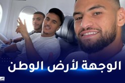 أوناس وزرقان وزدادكة يتوجهون إلى الجزائر للالتحاق بتربص الخضر