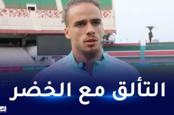 براهيمي: أتمنى تأكيد مستواي الجيد مع المنتخب الوطني