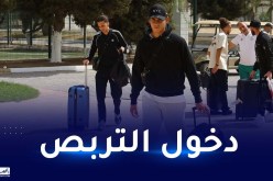 لاعبو الخضر يصلون مركز سيدي موسى لبداية التحضيرات