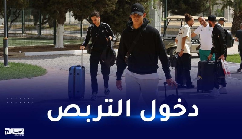 لاعبو الخضر يصلون مركز سيدي موسى لبداية التحضيرات