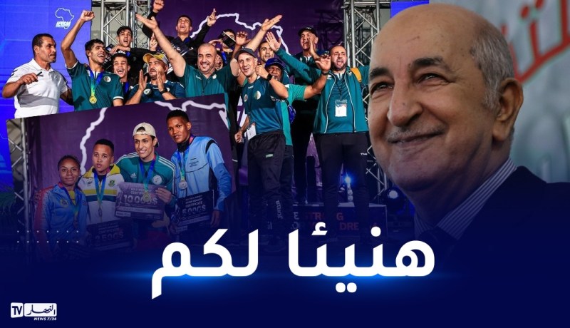 رئيس الجمهورية يهنئ الملاكمين والملاكمات المتوجين بالبطولة الإفريقية  