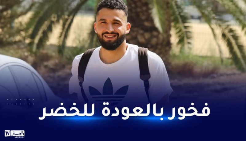 توبة:”فخور وأتشرف دائما بالعودة للمنتخب الوطني”