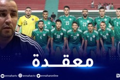 بوقرة:”تحديد القائمة كان أمر معقد..وهذا ماطلبته من اللاعبين”