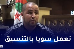 بوقرة:”نعمل جماعيا ولانفكر في الجانب الشخصي”