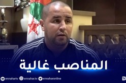 بوقرة:”المناصب غالية والأفضل سيشارك في الشان”