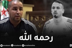 بوقرة:”سنبذل قصارى جهدنا للتتويج بالشان وإهدائها للمرحوم بن حمودة