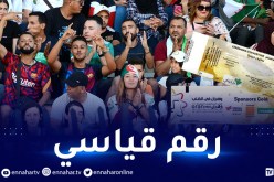 بمناسبة لقاء الخضر.. بيع 36 ألف تذكرة في ظرف وجيز