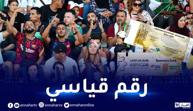 بمناسبة لقاء الخضر.. بيع 36 ألف تذكرة في ظرف وجيز