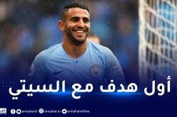 بالفيديو..المان سيتي يستذكر هدف محرز الأول مع الفريق