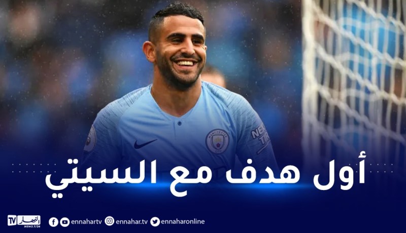 بالفيديو..المان سيتي يستذكر هدف محرز الأول مع الفريق