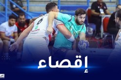 مولودية الجزائر تُقصى من الدور ربع نهائي من البطولة العربية لكرة اليد