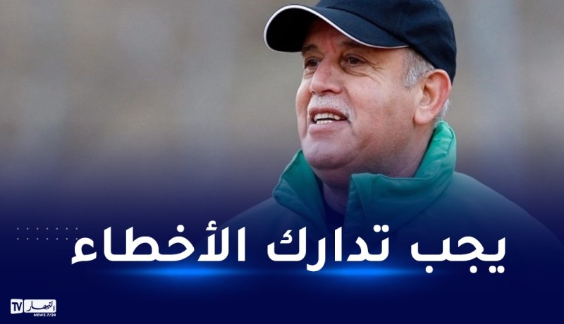 سعدان:”محرز فخر الجزائر..وهذه أسباب إقصائنا من المونديال”