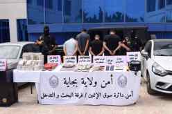 بجاية: الإطاحة بمروّجي المخدرات وحجز 37 كلغ من القنب الهندي