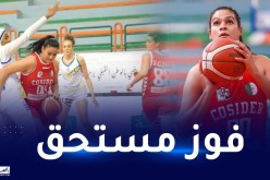 البطولة العربية لكرة السلة سيدات..نادي كوسيدار يفوز أمام الهلال التونسي