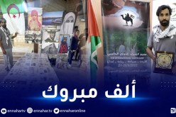 الجزائر تفتك درع أفضل عرض ثقافي عربي بالأردن