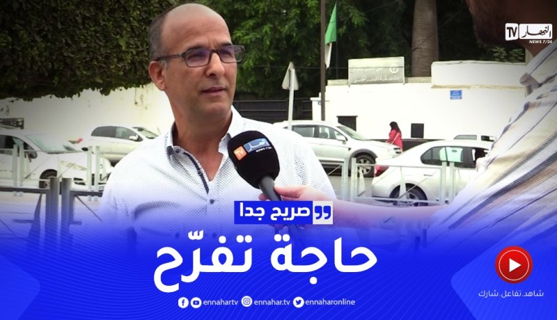 صريح جدا: آراء الجزائريين حول رفع الأجور ومنحة البطالة ومعاشات التقاعد بداية من 2023 ..