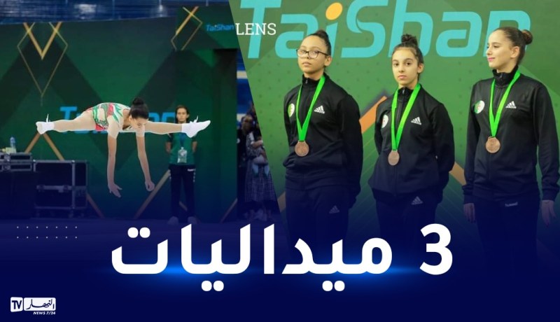 البطولة الإفريقية للجمباز.. الجزائر تحرز 3 ميداليات