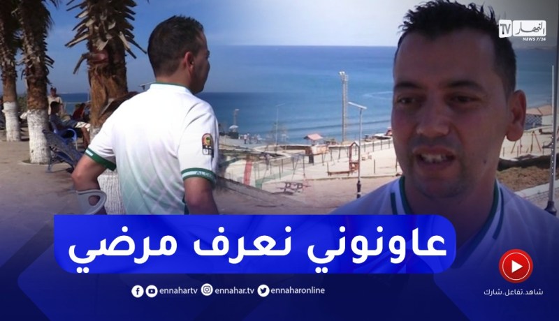 صحة: مرض نادر يصيب المفاصل يجعل عبد الهادي حبيس العكازات