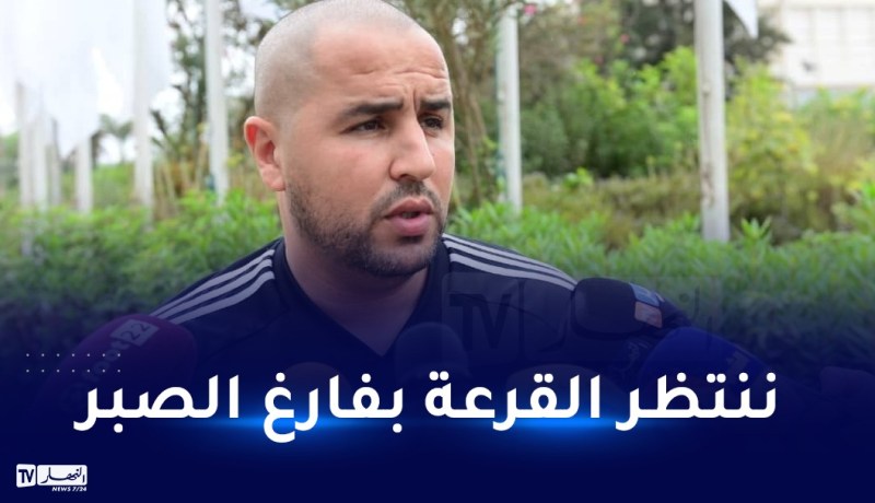 بوقرة:”ننتظر القرعة بفارغ الصبر..ونحترم جميع المنتخبات”