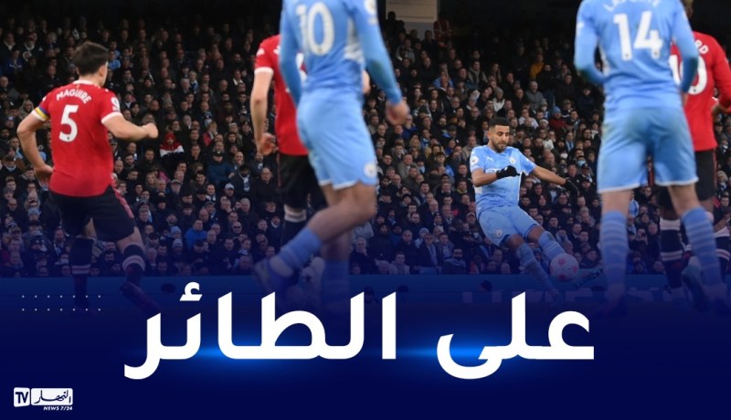 حساب المان سيتي يستذكر هدف محرز ضد اليونايتد