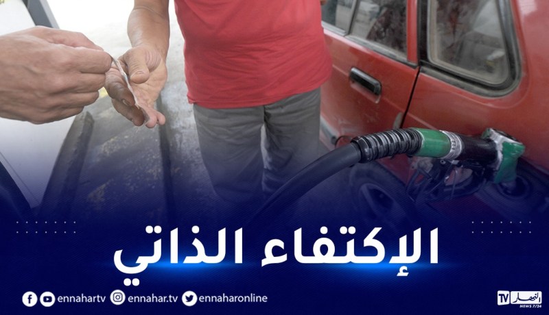 نديل: الإستهلاك الوطني للوقود بلغ 15.6 مليون طن سنة 2021