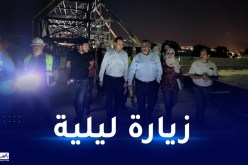 بالصور..وزير السكن في زيارة عمل وتفقد لملعب الدويرة