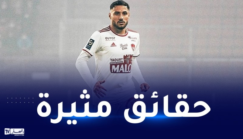 بالوثائق.. بلايلي يرد على ادعاءات إدارة براست