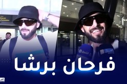 نوردو يصل إلى الجزائر ويكشف عن عدة مفاجآت