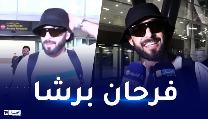 نوردو يصل إلى الجزائر ويكشف عن عدة مفاجآت