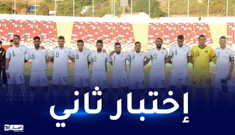 المنتخب المحلي يواجه السودان وديا