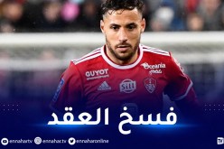 براست الفرنسي يفسخ عقد  بلايلي