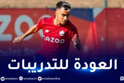 بالفيديو.. أوناس يعود لأجواء التدريبات مع ليل